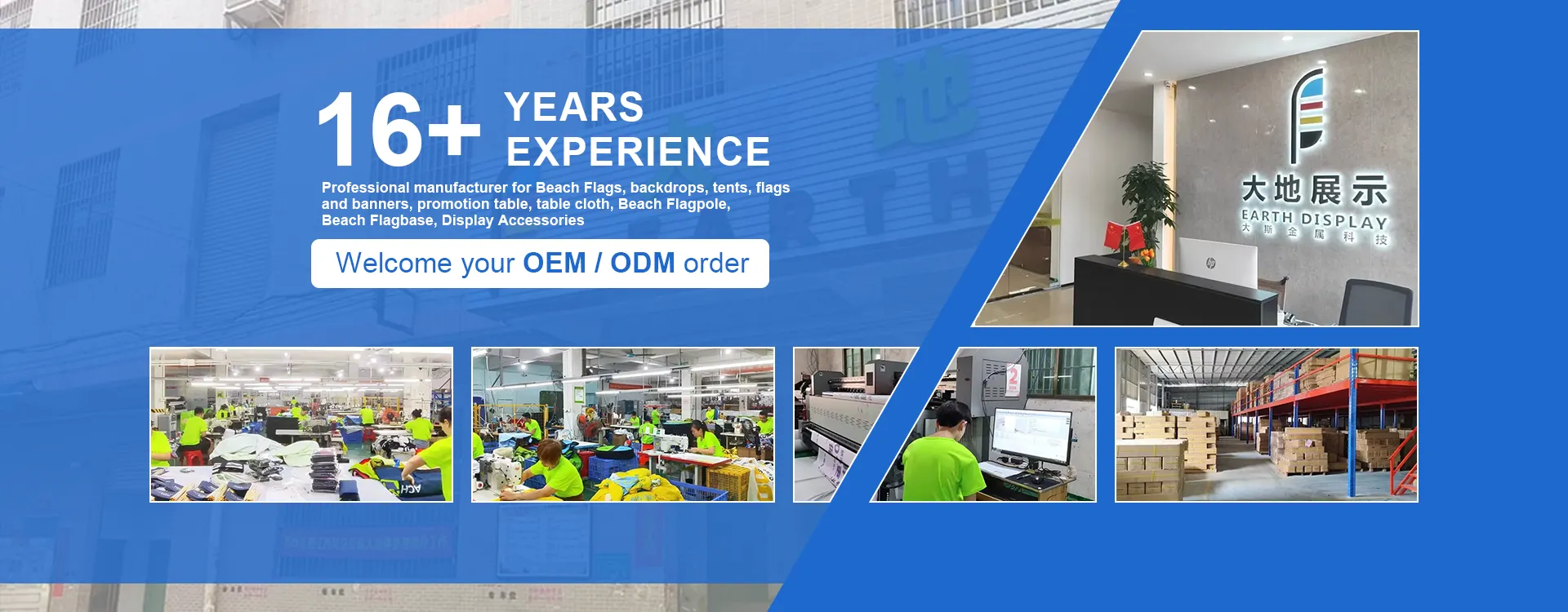 Виробник підставки для фону