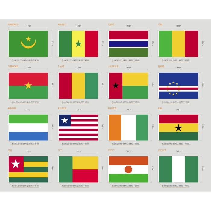 National Flag
